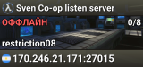 Sven Co-op listen server