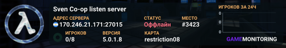 Sven Co-op listen server