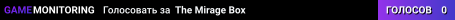 The Mirage Box