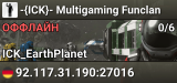 -{ICK}- Multigaming Funclan