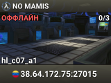 NO MAMIS