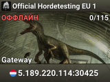 Official Hordetesting EU 1