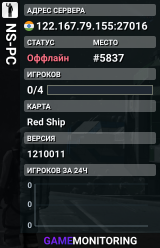 NS-PC