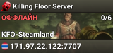 Killing Floor Server
