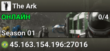 The Ark