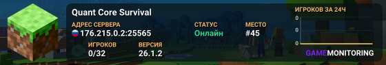 Quant Core Survival