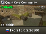 Quant Core Community