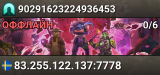 90291623224936453