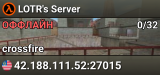 LOTR's Server