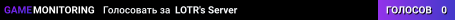 LOTR's Server