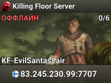 Killing Floor Server