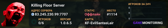 Killing Floor Server