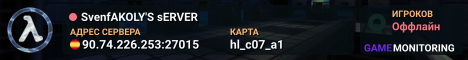 SvenfAKOLY'S sERVER