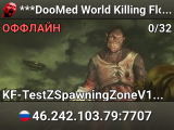 ***DooMed World Killing Floor Server***