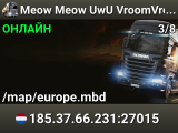 Meow Meow UwU VroomVroom