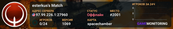 esterkus's Match