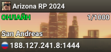 Arizona RP 2024
