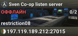 Sven Co-op listen server