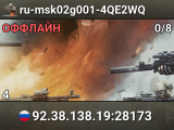 ru-msk02g001-4QE2WQ