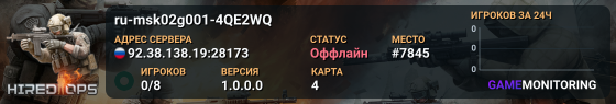 ru-msk02g001-4QE2WQ