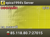 epica1994's Server