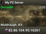 My PZ Server