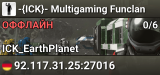 -{ICK}- Multigaming Funclan