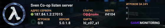 Sven Co-op listen server
