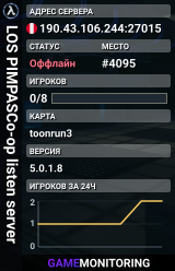 LOS PIMPASCo-op listen server