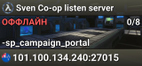 Sven Co-op listen server