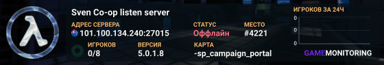 Sven Co-op listen server