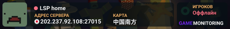 LSP home