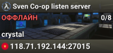 Sven Co-op listen server