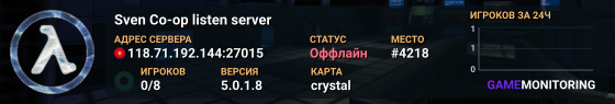 Sven Co-op listen server
