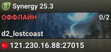 Synergy 25.3