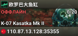 欧罗巴大鱼缸