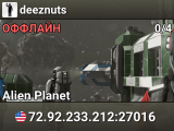 deeznuts
