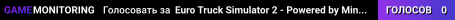 Euro Truck Simulator 2 - Powered by MineStrator