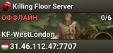 Killing Floor Server