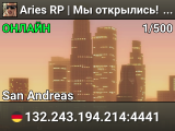 Aries RP | Мы открылись! | x1 PayDay | x2 Donate