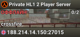 Private HL1 2 Player Server