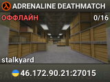 ADRENALINE DEATHMATCH
