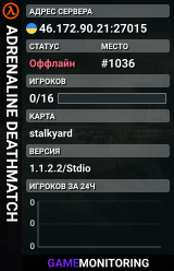 ADRENALINE DEATHMATCH