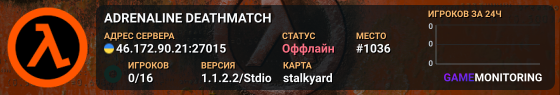 ADRENALINE DEATHMATCH