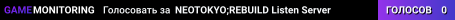 NEOTOKYO;REBUILD Listen Server