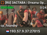 [RU] ЗАСТАВА | Откаты Оружия | Ванила