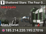 Shattered Stars: The Four Galaxy Divide