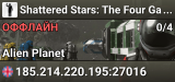 Shattered Stars: The Four Galaxy Divide