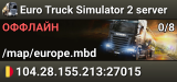 Euro Truck Simulator 2 server