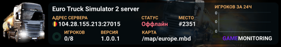 Euro Truck Simulator 2 server